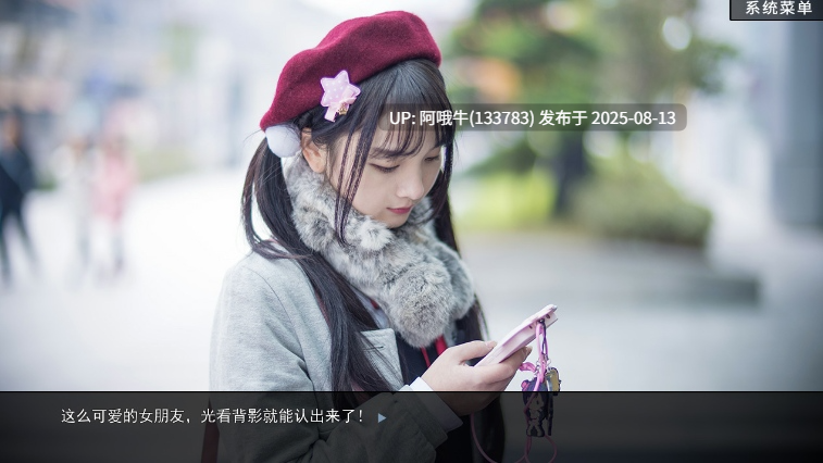 【模拟/SLG/中文/真人】 恋爱模拟器Love Simulation Build.3476194 官方中文版 [900m新作]【序号3035】-第2张图片-萌站