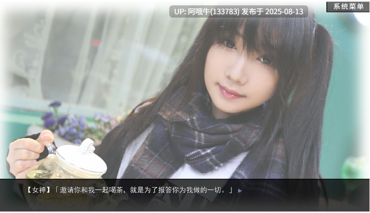 【模拟/SLG/中文/真人】 恋爱模拟器Love Simulation Build.3476194 官方中文版 [900m新作]【序号3035】-第4张图片-萌站