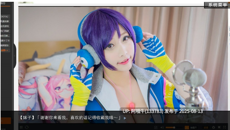 【模拟/SLG/中文/真人】 恋爱模拟器Love Simulation Build.3476194 官方中文版 [900m新作]【序号3035】-第5张图片-萌站
