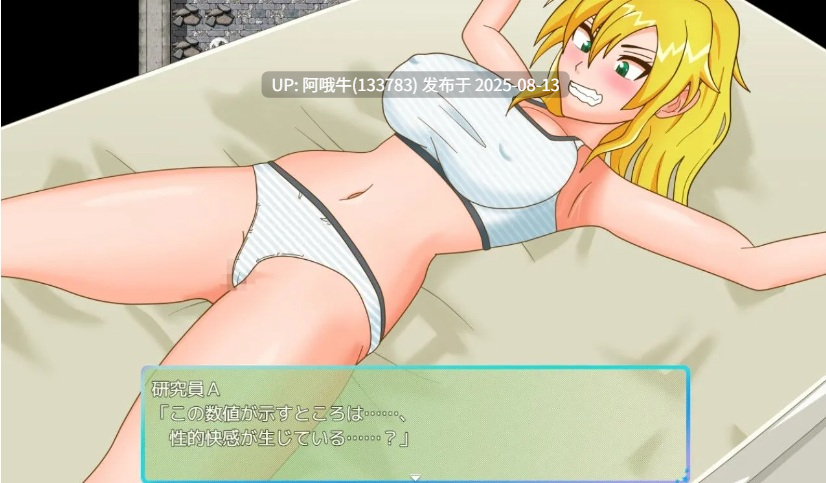 【日系/RPG/汉化/性转/萌站内植】TS民间女警天香 TS民間婦警テンカ Ver1.01 Mtool汉化【1.40G】【序号3036】-第4张图片-萌站 【日系/RPG/汉化/性转/萌站内植】TS民间女警天香 TS民間婦警テンカ Ver1.01 Mtool汉化【1.40G】【序号3036】-第4张图片-萌站