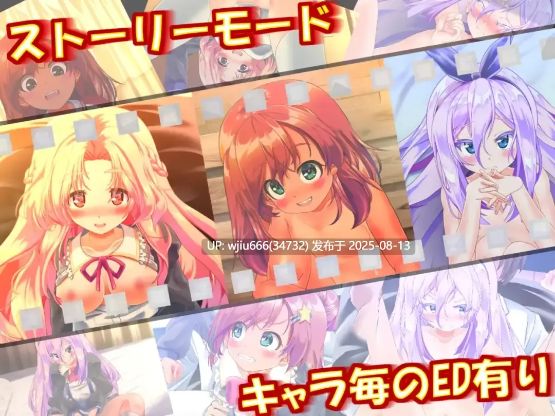 【SLG/AI汉化】どこでも? おさわり! プリンセス☆タッチ-第3张图片-萌站 【SLG/AI汉化】どこでも? おさわり! プリンセス☆タッチ-第3张图片-萌站
