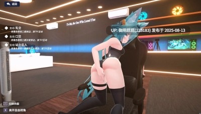 [3D互动SLG/全动态/更新] 虚拟少女开发计划 Project Virtual Girl v1.4 官方中文步兵版 [3.30G]-第3张图片-萌站