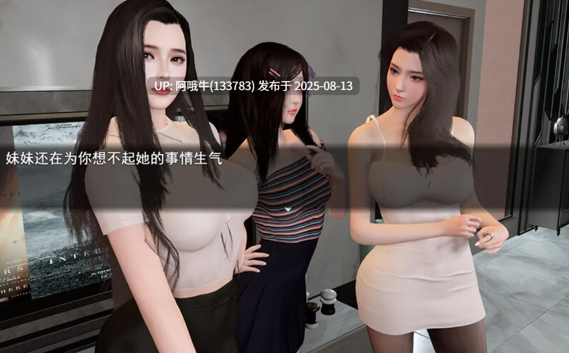 【国产/RPG/官中/后宫/无码/PC/安卓/萌站内植】我的幸福人生 My Happy Life Ver1.6 官方中文无码版+会员激活码【2.13G】【序号3037】(1)-第2张图片-萌站 【国产/RPG/官中/后宫/无码/PC/安卓/萌站内植】我的幸福人生 My Happy Life Ver1.6 官方中文无码版+会员激活码【2.13G】【序号3037】(1)-第2张图片-萌站