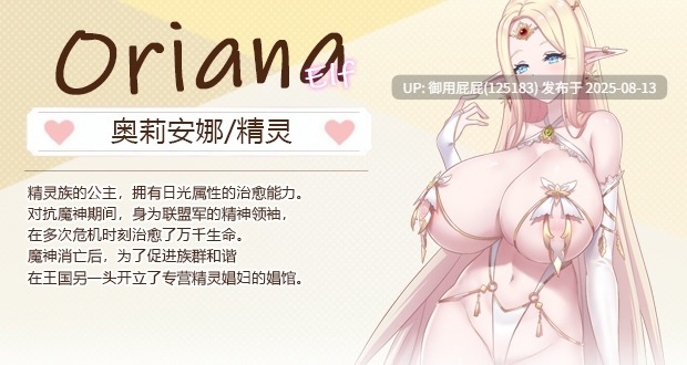 【肉鸽SLG/养成/全动态/官中/DLC】九点开张(Open At Nine demo)Bui:11037717 (STEAM官中+DLC)【2.30GB】-第6张图片-萌站 【肉鸽SLG/养成/全动态/官中/DLC】九点开张(Open At Nine demo)Bui:11037717 (STEAM官中+DLC)【2.30GB】-第6张图片-萌站