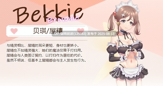 【肉鸽SLG/养成/全动态/官中/DLC】九点开张(Open At Nine demo)Bui:11037717 (STEAM官中+DLC)【2.30GB】-第7张图片-萌站 【肉鸽SLG/养成/全动态/官中/DLC】九点开张(Open At Nine demo)Bui:11037717 (STEAM官中+DLC)【2.30GB】-第7张图片-萌站