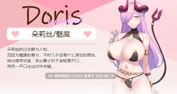 【肉鸽SLG/养成/全动态/官中/DLC】九点开张(Open At Nine demo)Bui:11037717 (STEAM官中+DLC)【2.30GB】-第8张图片-萌站 【肉鸽SLG/养成/全动态/官中/DLC】九点开张(Open At Nine demo)Bui:11037717 (STEAM官中+DLC)【2.30GB】-第8张图片-萌站