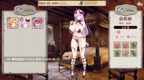 【肉鸽SLG/养成/全动态/官中/DLC】九点开张(Open At Nine demo)Bui:11037717 (STEAM官中+DLC)【2.30GB】-第9张图片-萌站 【肉鸽SLG/养成/全动态/官中/DLC】九点开张(Open At Nine demo)Bui:11037717 (STEAM官中+DLC)【2.30GB】-第9张图片-萌站