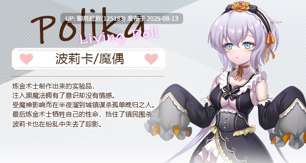 【肉鸽SLG/养成/全动态/官中/DLC】九点开张(Open At Nine demo)Bui:11037717 (STEAM官中+DLC)【2.30GB】-第13张图片-萌站 【肉鸽SLG/养成/全动态/官中/DLC】九点开张(Open At Nine demo)Bui:11037717 (STEAM官中+DLC)【2.30GB】-第13张图片-萌站