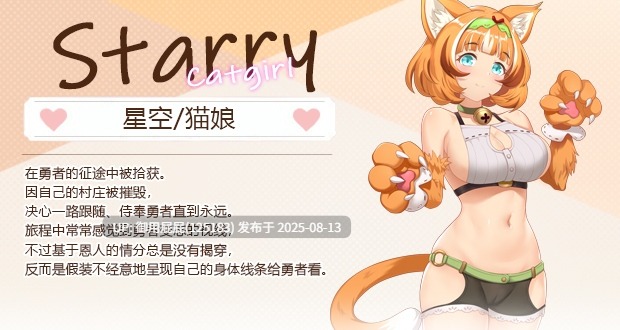 【肉鸽SLG/养成/全动态/官中/DLC】九点开张(Open At Nine demo)Bui:11037717 (STEAM官中+DLC)【2.30GB】-第15张图片-萌站 【肉鸽SLG/养成/全动态/官中/DLC】九点开张(Open At Nine demo)Bui:11037717 (STEAM官中+DLC)【2.30GB】-第15张图片-萌站