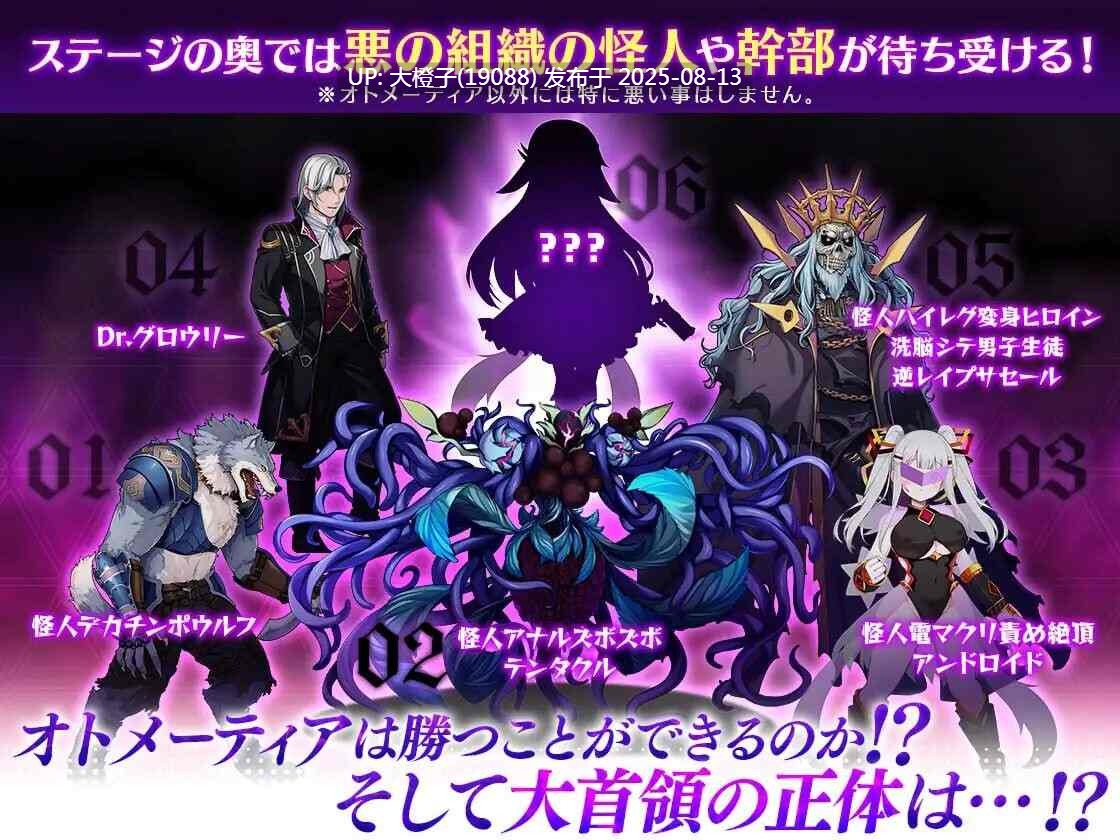 [RPG汉化PC] [X-ROOM]魔造少女オトメーティア～生配信中！～　Ver1.13[萌站植入][1.69G]-第4张图片-萌站