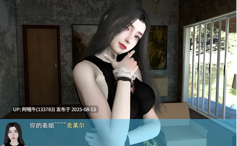 【国产/RPG/官中/后宫/无码/PC/安卓/萌站内植】我的幸福人生 My Happy Life Ver1.6 官方中文无码版+会员激活码【2.13G】【序号3037】(1)-第7张图片-萌站 【国产/RPG/官中/后宫/无码/PC/安卓/萌站内植】我的幸福人生 My Happy Life Ver1.6 官方中文无码版+会员激活码【2.13G】【序号3037】(1)-第7张图片-萌站