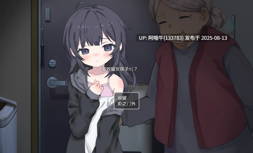 【互动/SLG/汉化/睡X/萌站内植】幸福家里蹲的养成方法 幸せなニートの育て方 Ver2.0.9+DLC Mtool汉化【1.63G】【序号3038】-第2张图片-萌站 【互动/SLG/汉化/睡X/萌站内植】幸福家里蹲的养成方法 幸せなニートの育て方 Ver2.0.9+DLC Mtool汉化【1.63G】【序号3038】-第2张图片-萌站