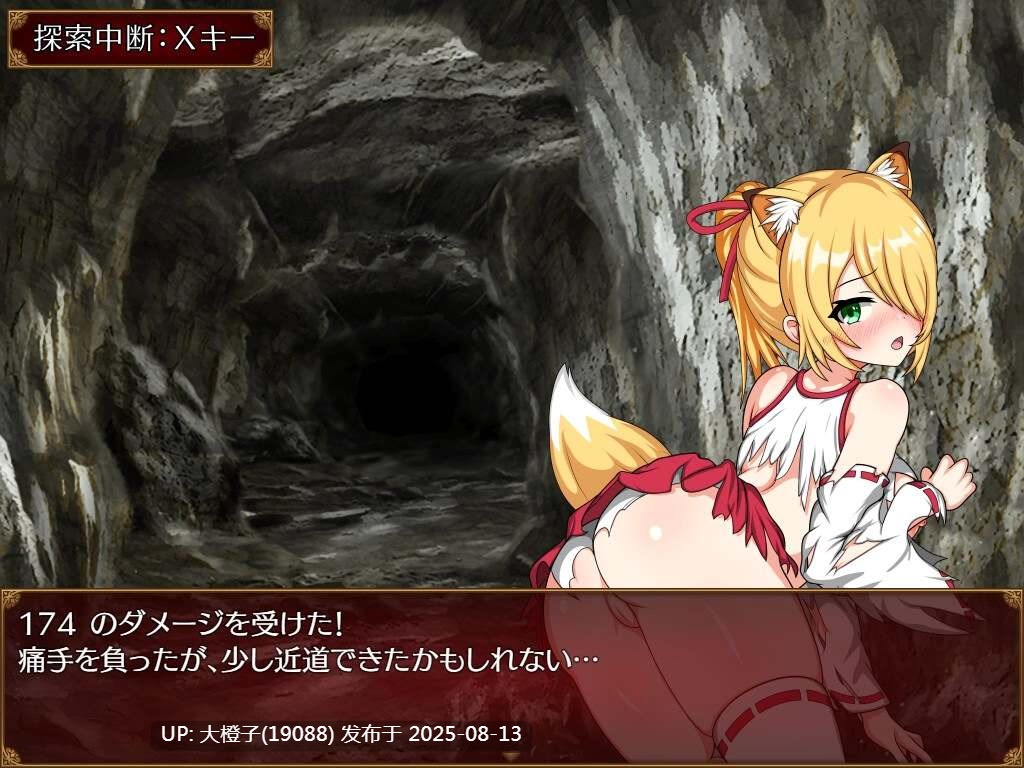 [RPG汉化PC][おふろワークス]サキと淫絡の坩堝 v2.03[萌站植入][3G]-第5张图片-萌站