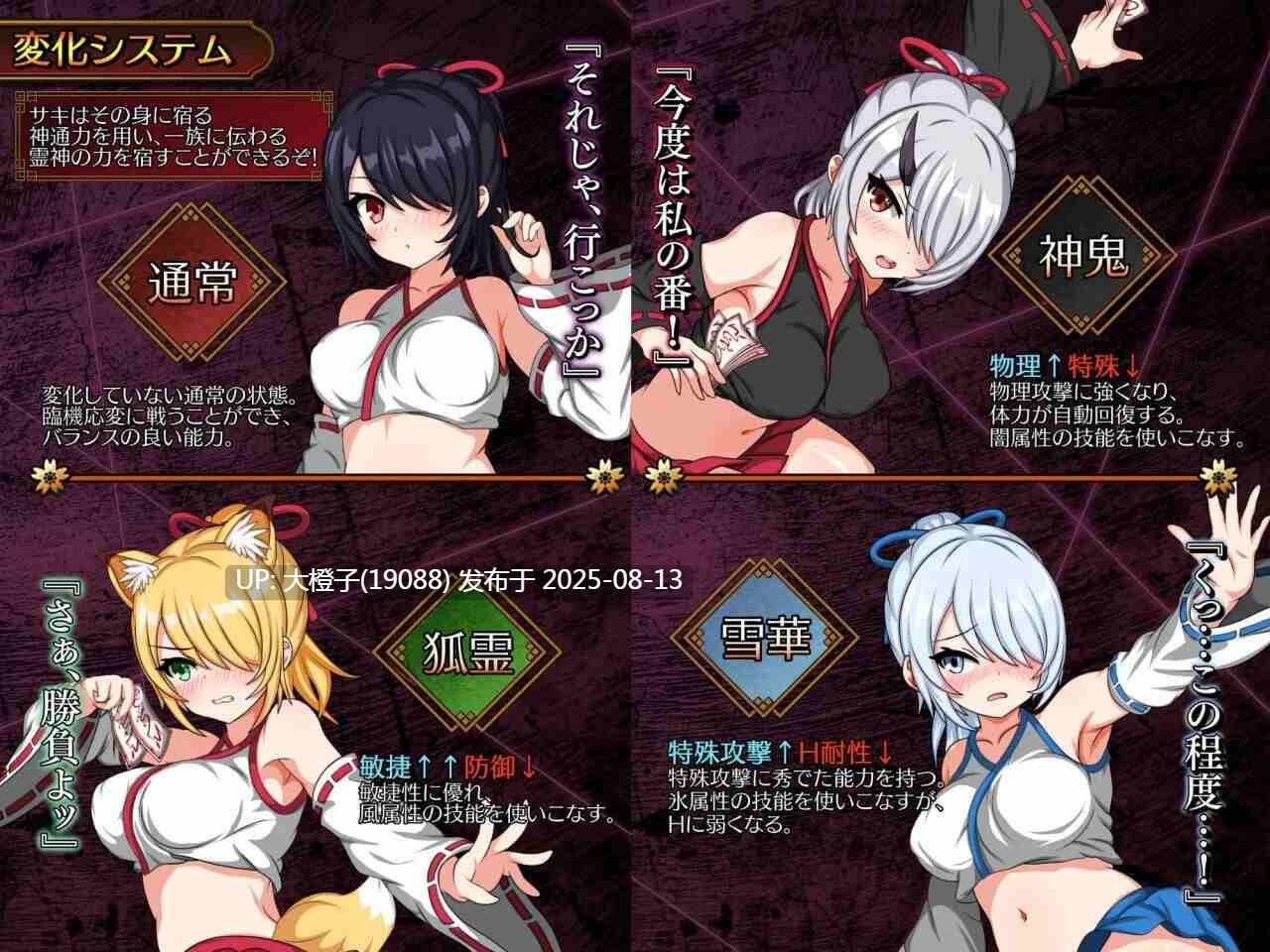 [RPG汉化PC][おふろワークス]サキと淫絡の坩堝 v2.03[萌站植入][3G]-第13张图片-萌站