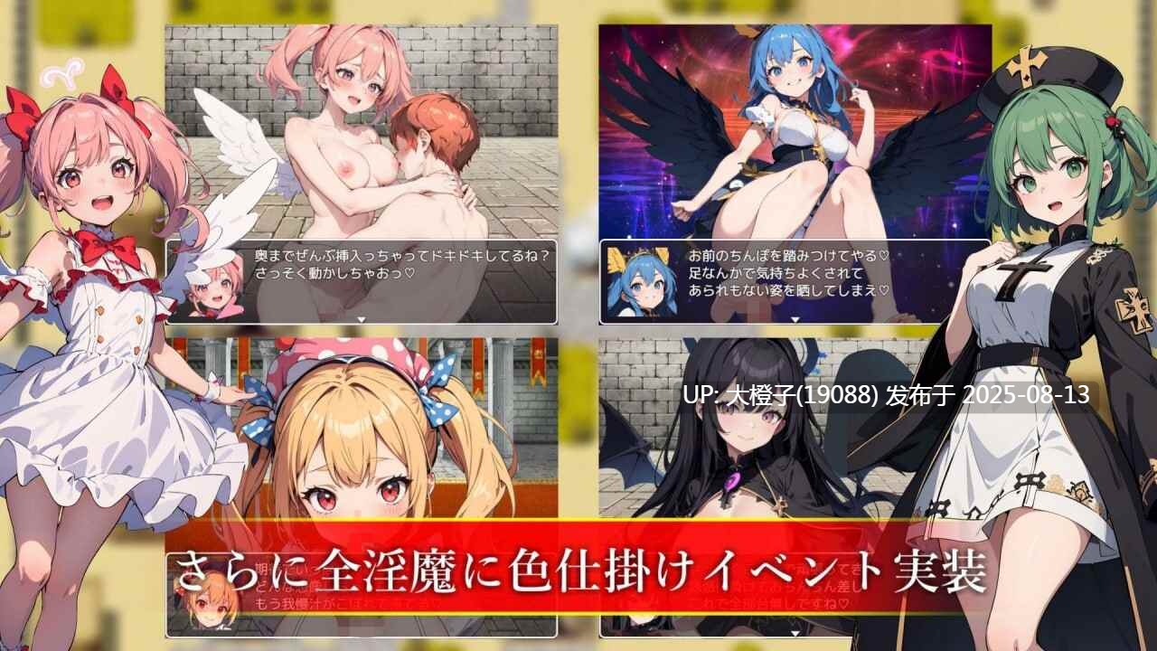 [RPG汉化PC][マゾ受け絶頂M男]魅魔女王的调教世界 サキュバスクイーンの調教世界〜レベルドレインされる背徳感には抗えない v1.01[萌站植入][1.37G]-第2张图片-萌站