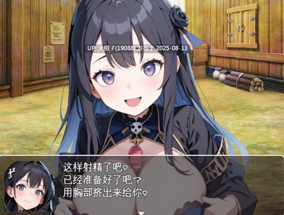 [RPG汉化PC][マゾ受け絶頂M男]魅魔女王的调教世界 サキュバスクイーンの調教世界〜レベルドレインされる背徳感には抗えない v1.01[萌站植入][1.37G]-第6张图片-萌站