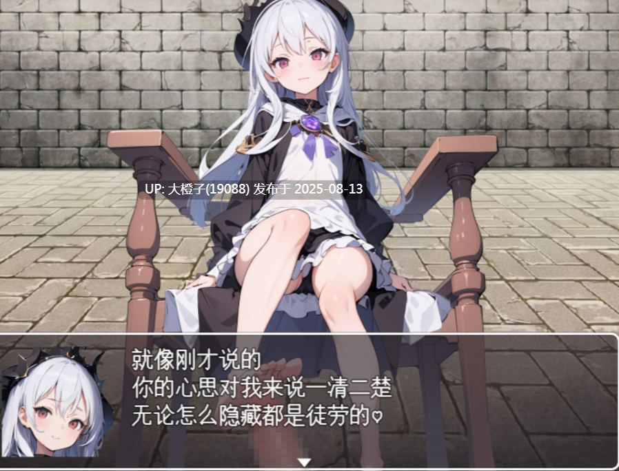 [RPG汉化PC][マゾ受け絶頂M男]魅魔女王的调教世界 サキュバスクイーンの調教世界〜レベルドレインされる背徳感には抗えない v1.01[萌站植入][1.37G]-第8张图片-萌站