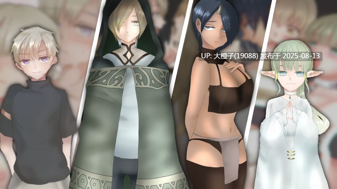 [RPG汉化PC][みちりまる]シアン・レコード -落第騎士の姦淫録-v1.03[萌站植入][1.5G]-第3张图片-萌站