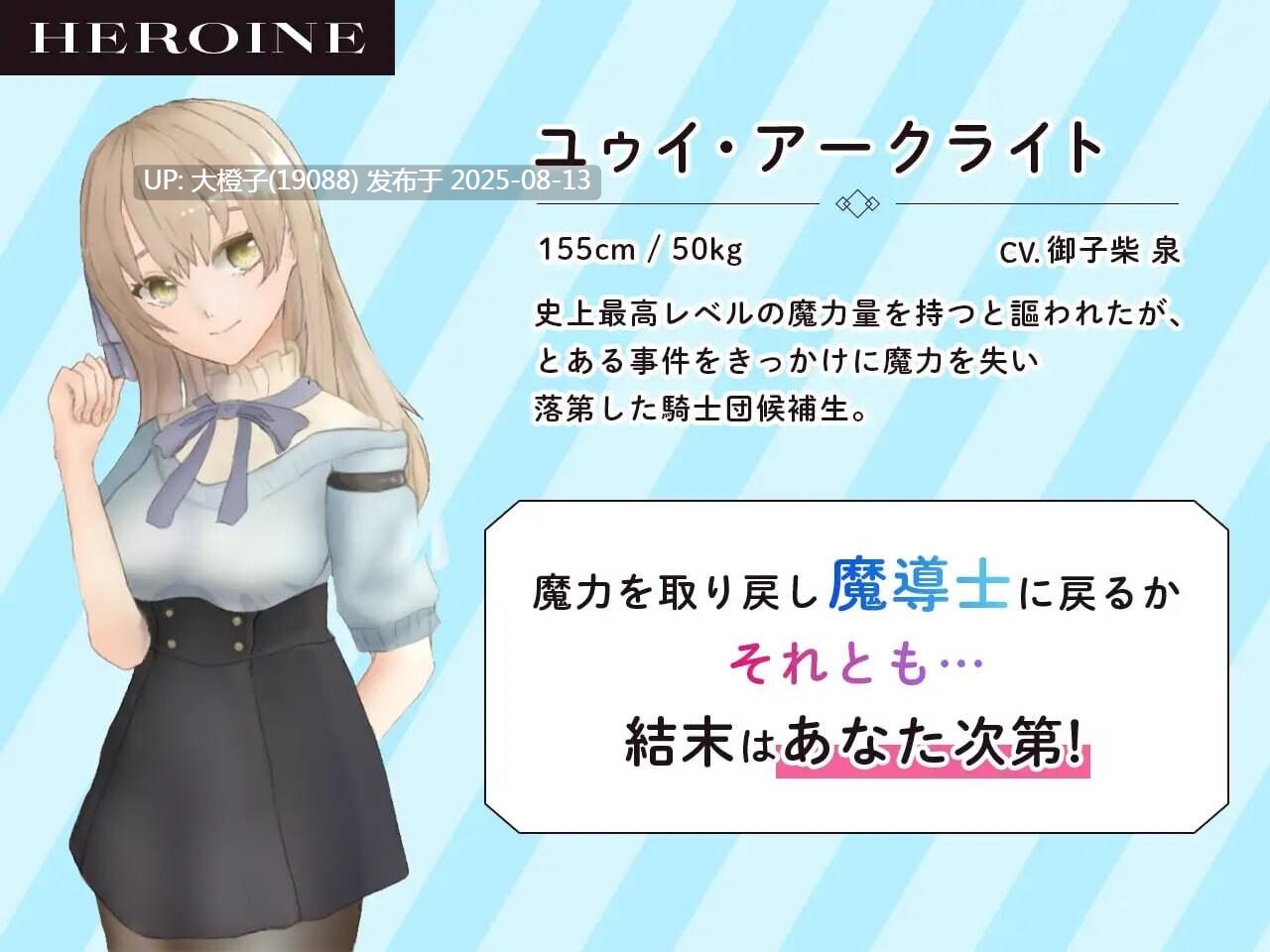[RPG汉化PC][みちりまる]シアン・レコード -落第騎士の姦淫録-v1.03[萌站植入][1.5G]-第9张图片-萌站