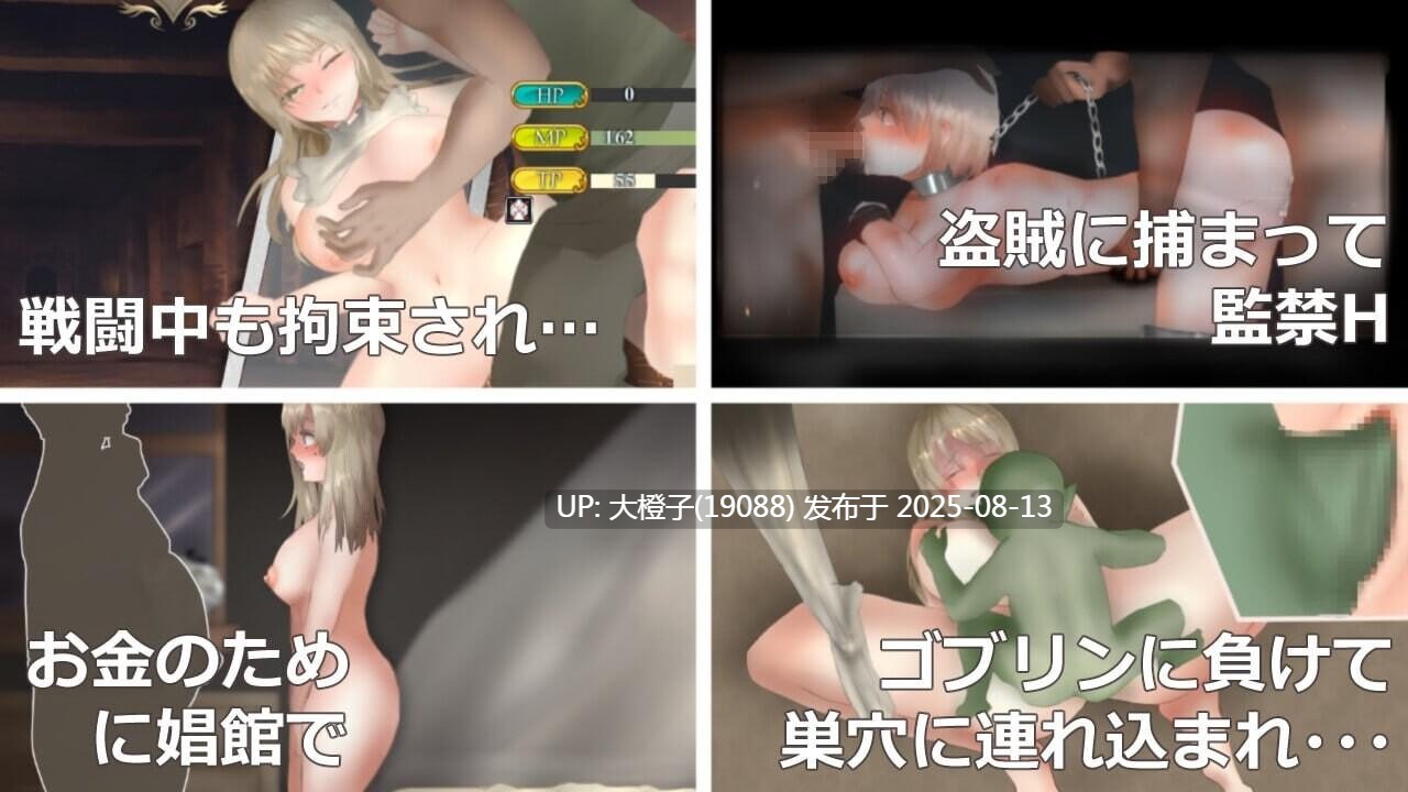 [RPG汉化PC][みちりまる]シアン・レコード -落第騎士の姦淫録-v1.03[萌站植入][1.5G]-第13张图片-萌站