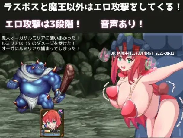 【日系/RPG/汉化/战斗H/萌站内植】勇者与使者～身为女神代言人的我能做之事～ 勇者と使者～女神の代弁者の俺にできること～ Mtool汉化【1.39G】【序号3039】