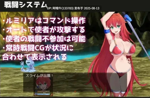 【日系/RPG/汉化/战斗H/萌站内植】勇者与使者~身为女神代言人的我能做之事~ 勇者と使者~女神の代弁者の俺にできること~ Mtool汉化【1.39G】【序号3039】-第3张图片-萌站 【日系/RPG/汉化/战斗H/萌站内植】勇者与使者~身为女神代言人的我能做之事~ 勇者と使者~女神の代弁者の俺にできること~ Mtool汉化【1.39G】【序号3039】-第3张图片-萌站