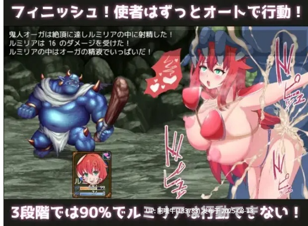 【日系/RPG/汉化/战斗H/萌站内植】勇者与使者~身为女神代言人的我能做之事~ 勇者と使者~女神の代弁者の俺にできること~ Mtool汉化【1.39G】【序号3039】-第4张图片-萌站 【日系/RPG/汉化/战斗H/萌站内植】勇者与使者~身为女神代言人的我能做之事~ 勇者と使者~女神の代弁者の俺にできること~ Mtool汉化【1.39G】【序号3039】-第4张图片-萌站