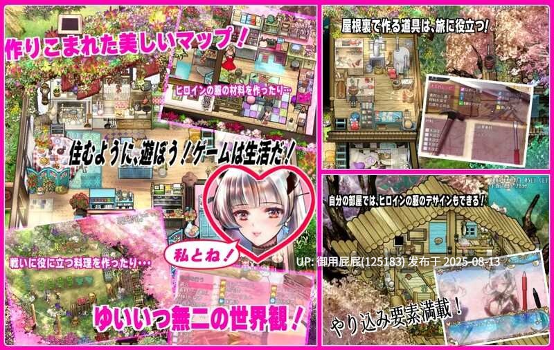 【大型RPG/异种X/动态/官中】黑山羊之夜（『シュブニグラスの夜』～君と暮らすクトゥルフ神話の世界～）Ver2.01 STEAM官中 [3.20G]-第4张图片-萌站