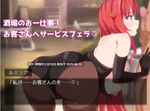 【日系/RPG/汉化/战斗H/萌站内植】勇者与使者~身为女神代言人的我能做之事~ 勇者と使者~女神の代弁者の俺にできること~ Mtool汉化【1.39G】【序号3039】-第7张图片-萌站 【日系/RPG/汉化/战斗H/萌站内植】勇者与使者~身为女神代言人的我能做之事~ 勇者と使者~女神の代弁者の俺にできること~ Mtool汉化【1.39G】【序号3039】-第7张图片-萌站
