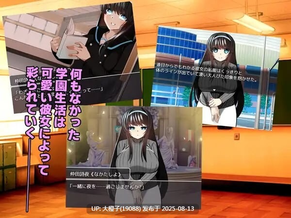 [RPG汉化PC][ルミナストア]NTR 寝取られ♂リベンジャー 1.01[萌站植入] [1.1G]-第3张图片-萌站