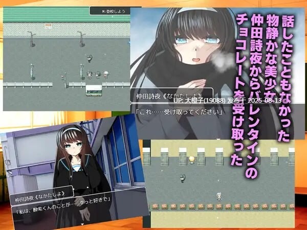 [RPG汉化PC][ルミナストア]NTR 寝取られ♂リベンジャー 1.01[萌站植入] [1.1G]-第4张图片-萌站