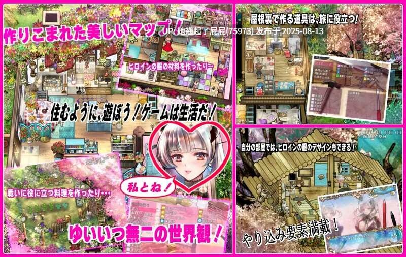 【互动大作/异种X/动态/官中】黑山羊之夜（『シュブニグラスの夜』～君と暮らすクトゥルフ神話の世界～）Ver2.01 STEAM官中 [3.20G]-第4张图片-萌站