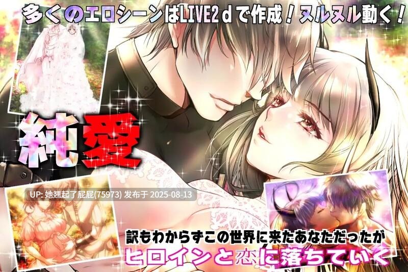 【互动大作/异种X/动态/官中】黑山羊之夜（『シュブニグラスの夜』～君と暮らすクトゥルフ神話の世界～）Ver2.01 STEAM官中 [3.20G]-第6张图片-萌站