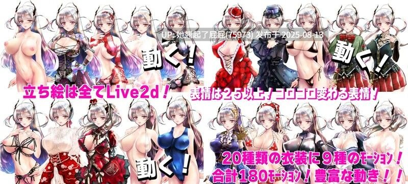 【互动大作/异种X/动态/官中】黑山羊之夜（『シュブニグラスの夜』～君と暮らすクトゥルフ神話の世界～）Ver2.01 STEAM官中 [3.20G]-第13张图片-萌站