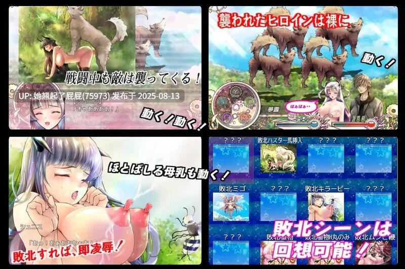 【互动大作/异种X/动态/官中】黑山羊之夜（『シュブニグラスの夜』～君と暮らすクトゥルフ神話の世界～）Ver2.01 STEAM官中 [3.20G]-第16张图片-萌站