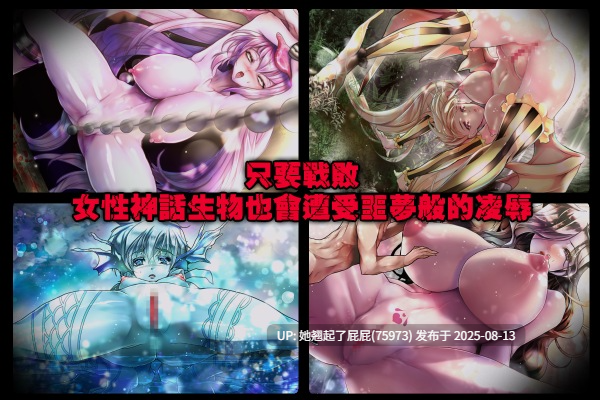 【互动大作/异种X/动态/官中】黑山羊之夜（『シュブニグラスの夜』～君と暮らすクトゥルフ神話の世界～）Ver2.01 STEAM官中 [3.20G]-第19张图片-萌站