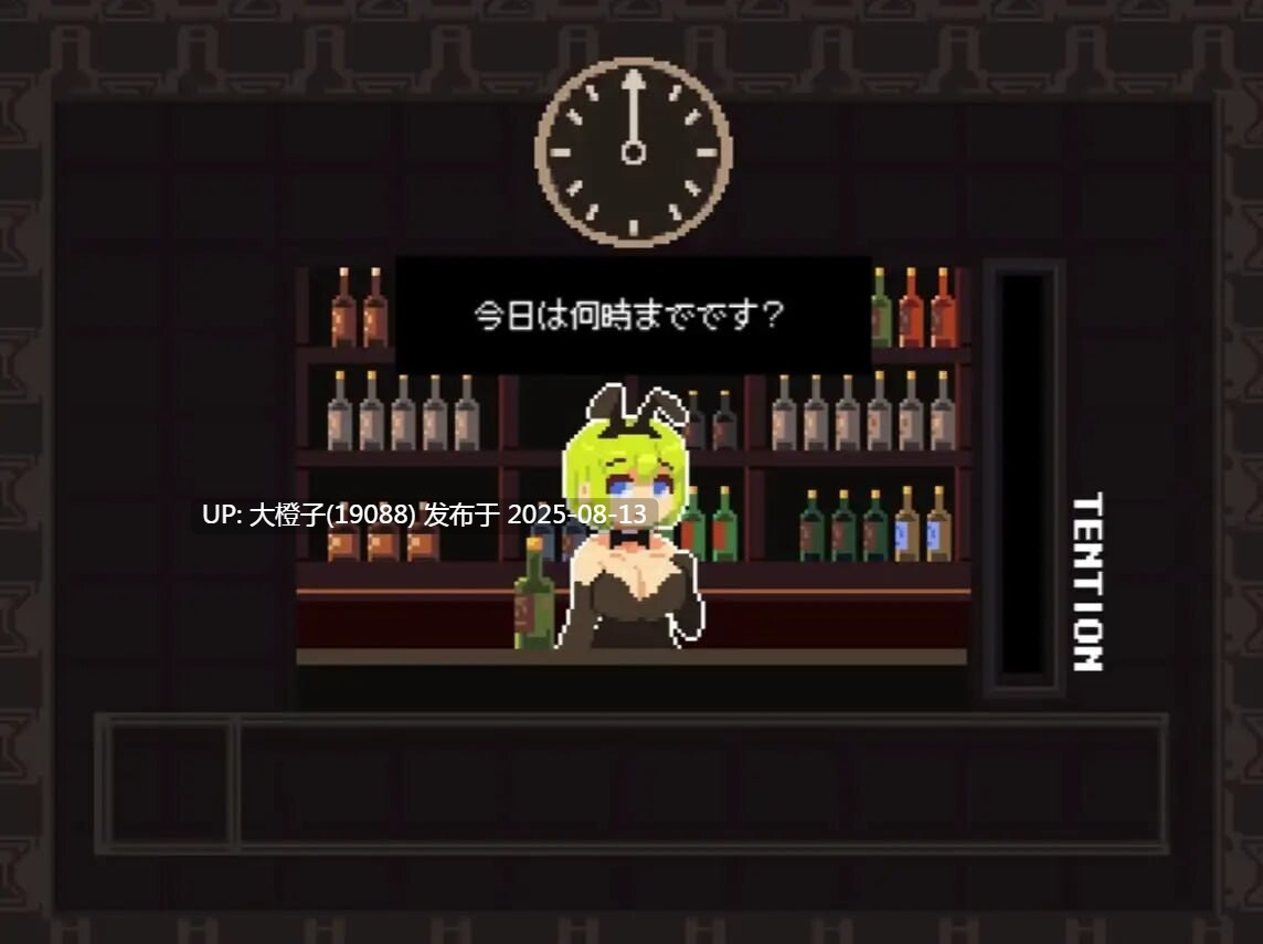 [SLG官中PC像素动态无码][マルハニ堂]兔女郎酒吧闲聊 BunnyBarTalk[287]-第6张图片-萌站