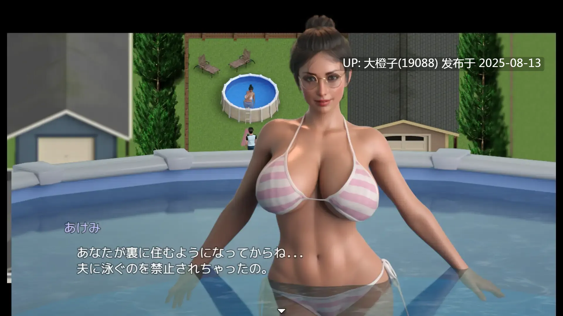 [SLG汉化PC] [DanGames]空气中飘荡的秘密 空気に漂う秘密 Secrets in the Air[萌站植入][1.6G]-第13张图片-萌站