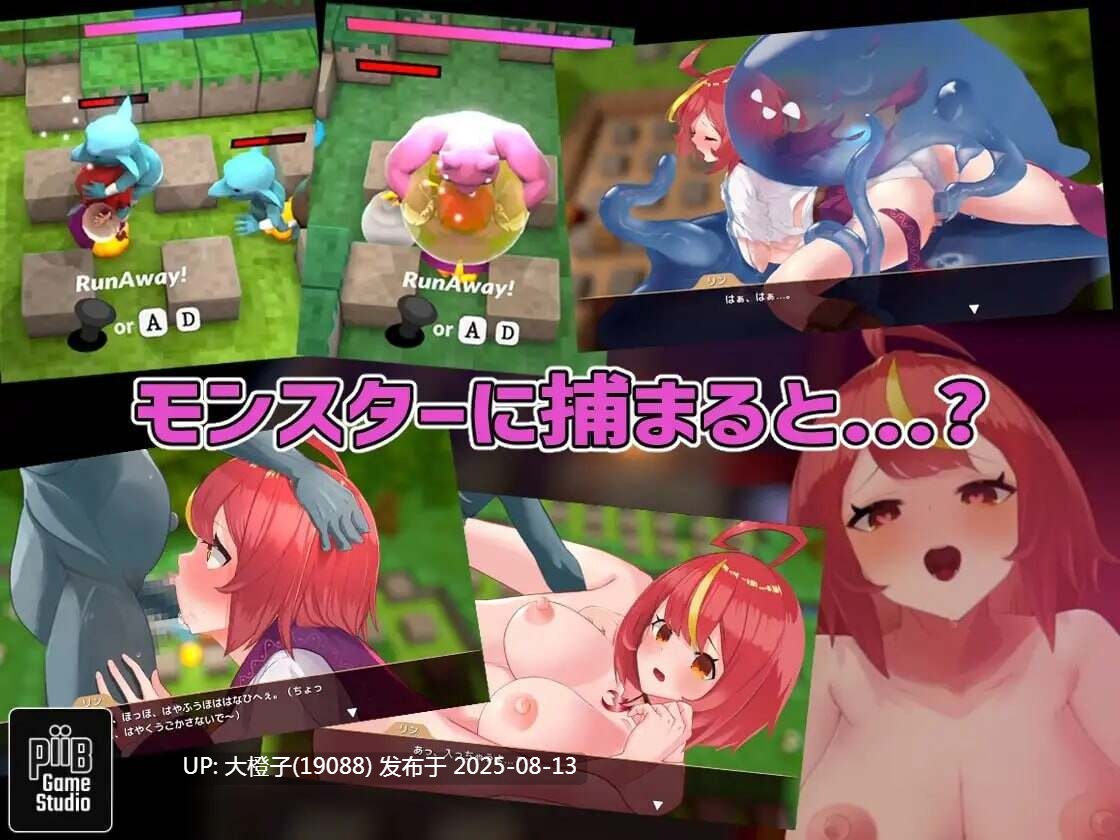 [SLG官中PC动态CV][PiiBGameStudio]爆裂少女 黑暗炼金术与羁绊之火 ver1.00[659M]-第8张图片-萌站