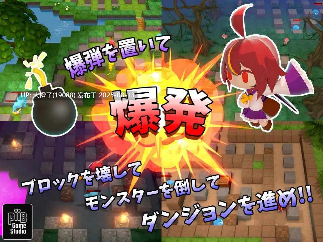 [SLG官中PC动态CV][PiiBGameStudio]爆裂少女 黑暗炼金术与羁绊之火 ver1.00[659M]-第9张图片-萌站