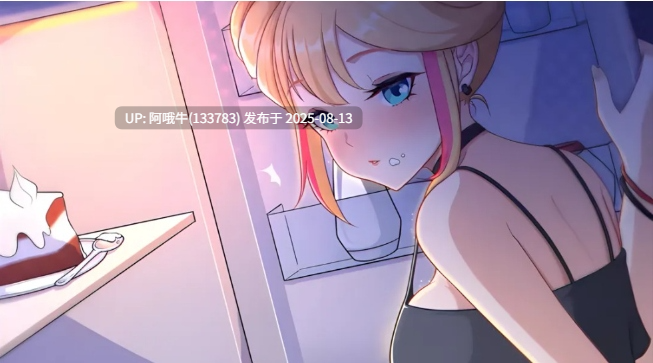 【养成/互动/SLG/中文/动态/更新】爱与生活：幸福学生V1.1.0_2 官方中文正式步兵版【10G】【序号3041】-第12张图片-萌站