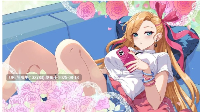 【养成/互动/SLG/中文/动态/更新】爱与生活：幸福学生V1.1.0_2 官方中文正式步兵版【10G】【序号3041】-第18张图片-萌站