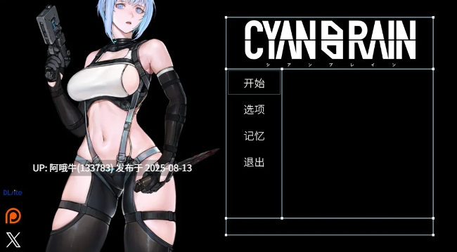 【战斗H/ACT/中文/动态】青色大脑 v1.0 正式官方中文版 [新作] [1.5G]【序号3041】