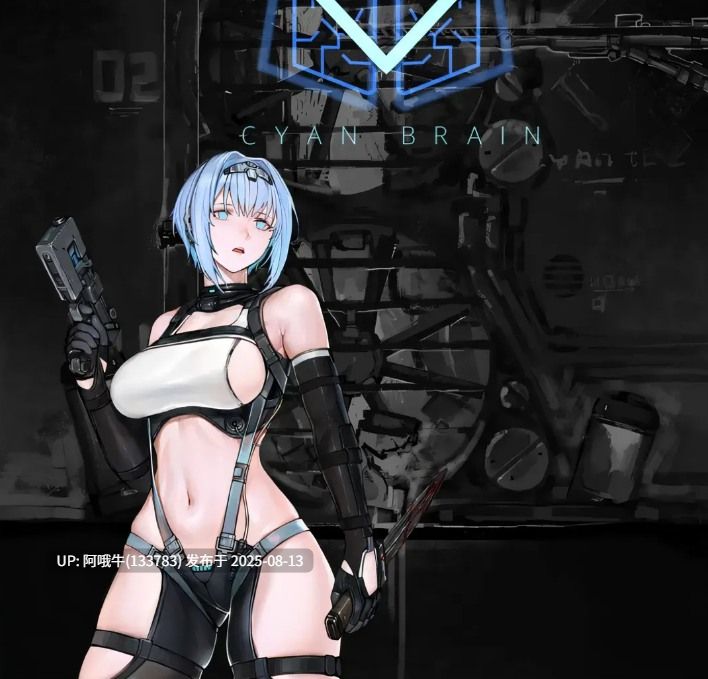 【战斗H/ACT/中文/动态】青色大脑 v1.0 正式官方中文版 [新作] [1.5G]【序号3041】-第3张图片-萌站