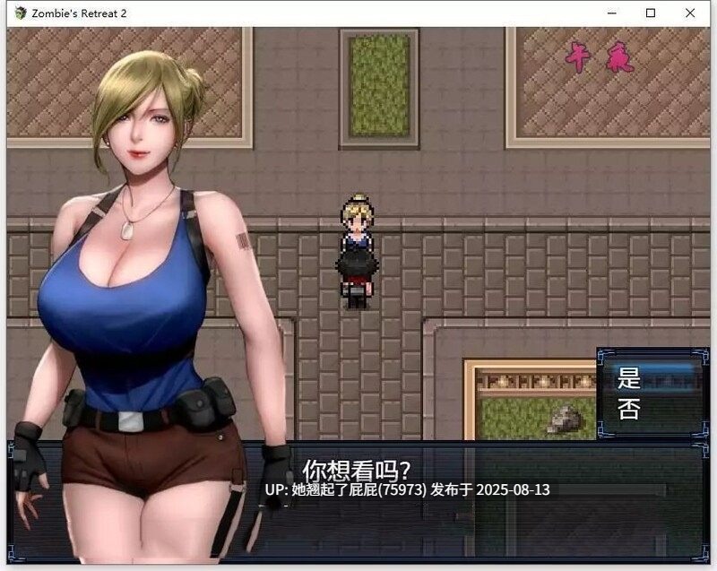 [末日大作/动态/双端/汉化/更新] 僵尸生活2：僵局 Zombie's Retreat 2 - Beta  v0.24.1 PC+AZ+汉化【3.3G】-第5张图片-萌站