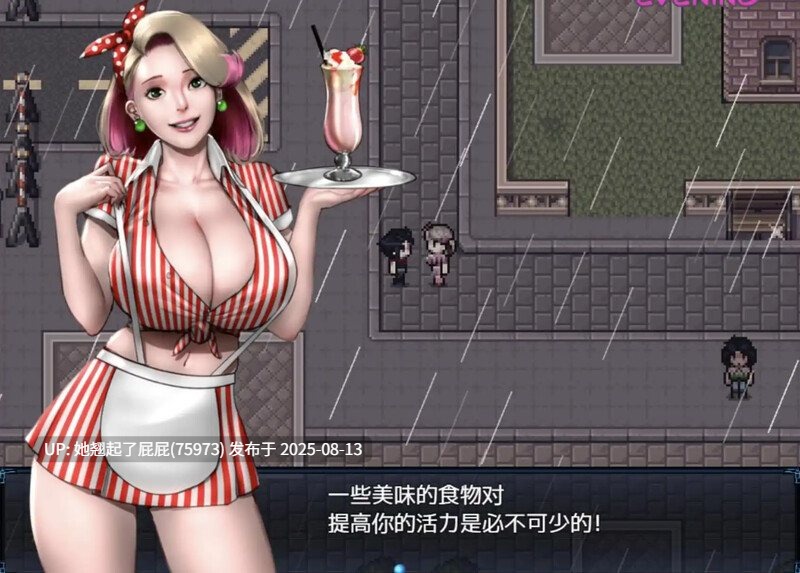 [末日大作/动态/双端/汉化/更新] 僵尸生活2：僵局 Zombie's Retreat 2 - Beta  v0.24.1 PC+AZ+汉化【3.3G】-第7张图片-萌站