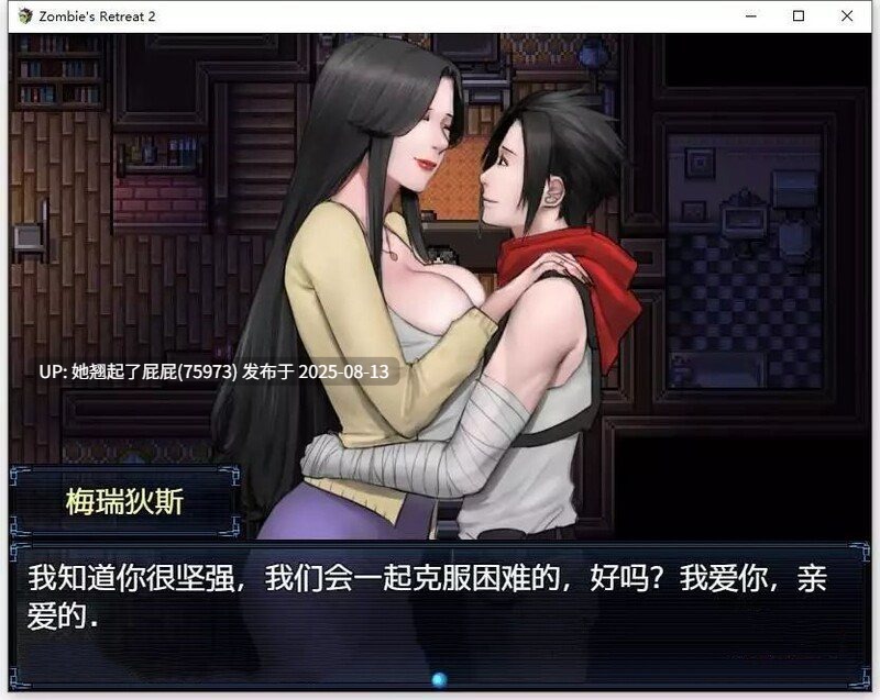 [末日大作/动态/双端/汉化/更新] 僵尸生活2：僵局 Zombie's Retreat 2 - Beta  v0.24.1 PC+AZ+汉化【3.3G】-第8张图片-萌站