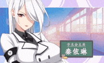 【养成/互动/SLG/中文/动态/更新】爱与生活：幸福学生V1.1.0_2 官方中文正式步兵版【10G】【序号3041】-第9张图片-萌站