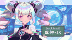 【养成/互动/SLG/中文/动态/更新】爱与生活：幸福学生V1.1.0_2 官方中文正式步兵版【10G】【序号3041】-第8张图片-萌站