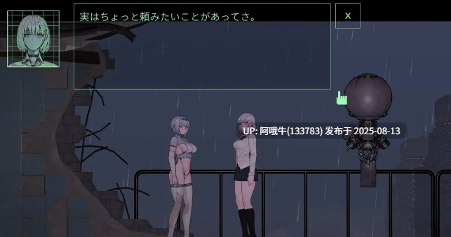 【战斗H/ACT/中文/动态】青色大脑 v1.0 正式官方中文版 [新作] [1.5G]【序号3041】-第5张图片-萌站